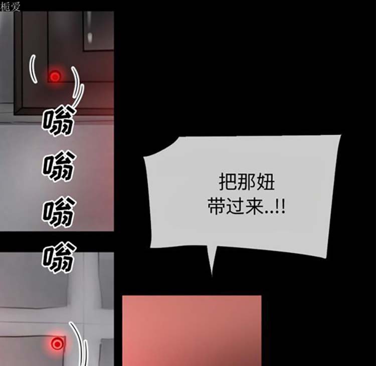 超乎想象 第35话 第63页