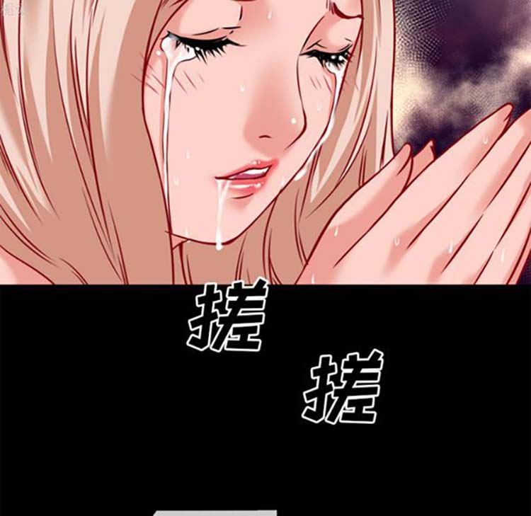 超乎想象 第35话 第43页