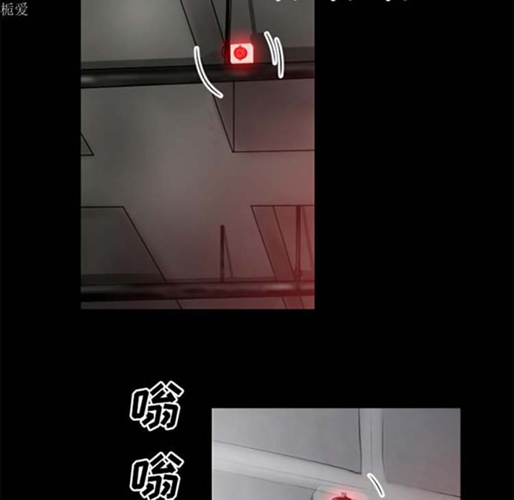 超乎想象 第35话 第68页