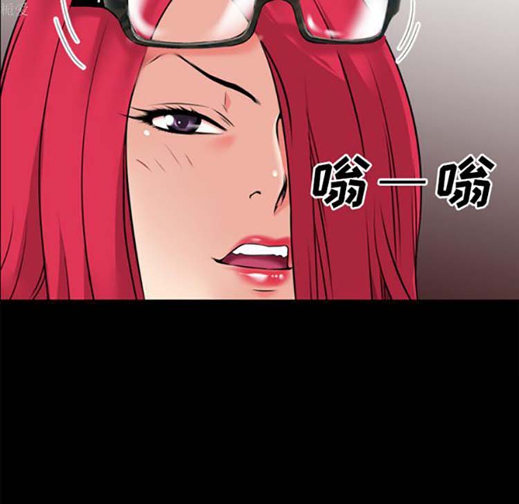 超乎想象 第35话 第86页