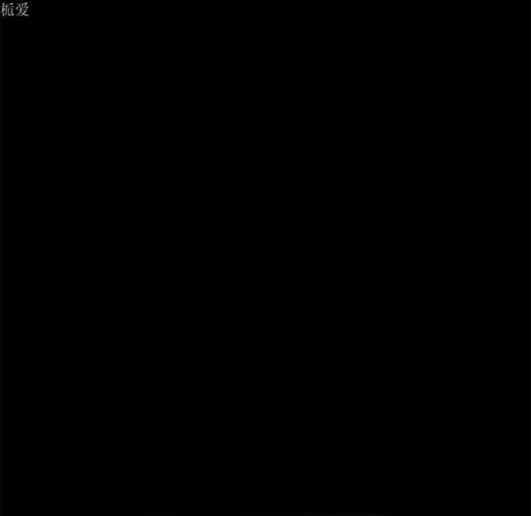 超乎想象 第36话 第7页