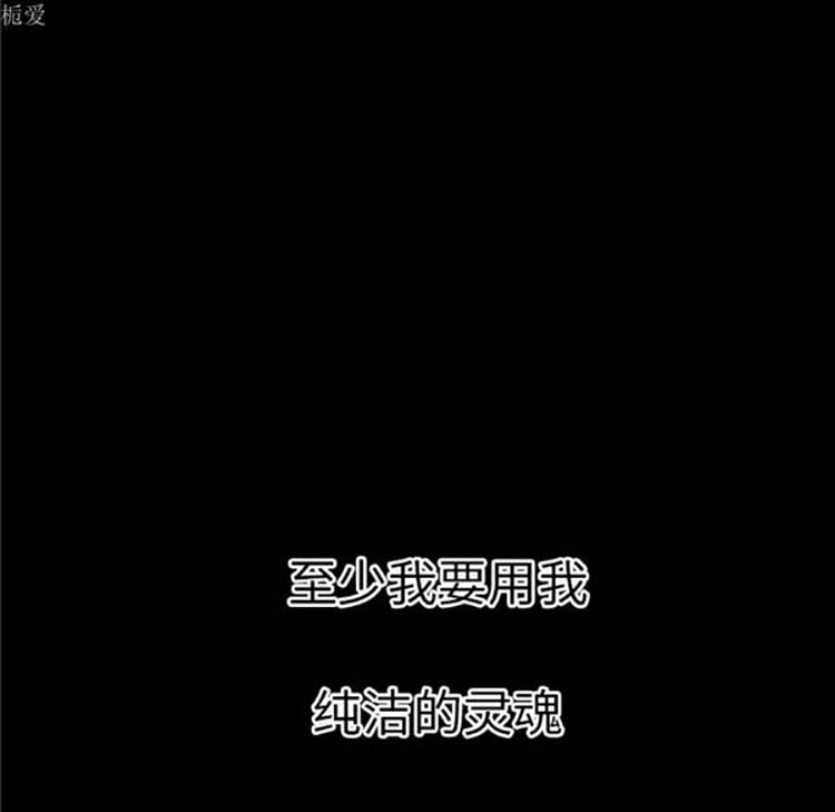 超乎想象 第36话 第31页