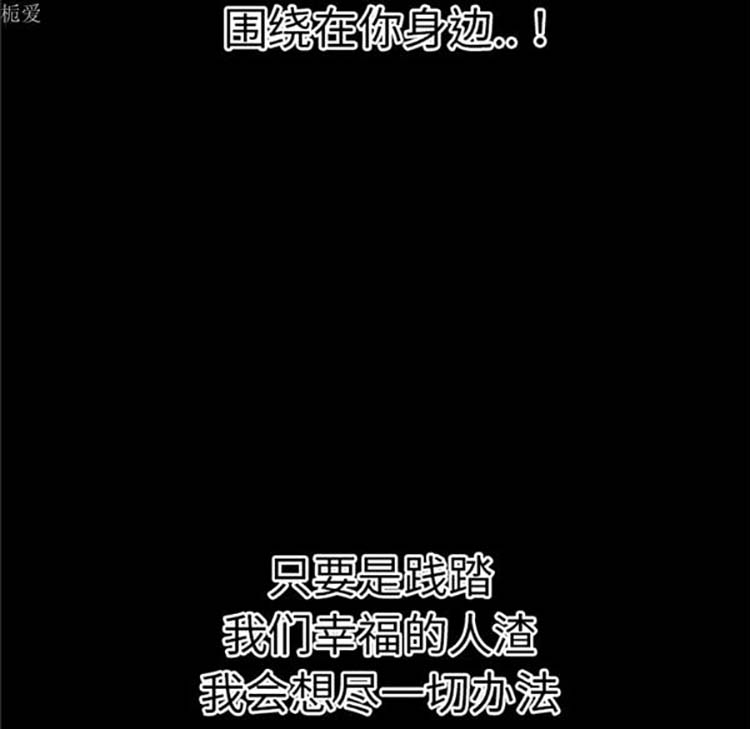超乎想象 第36话 第32页