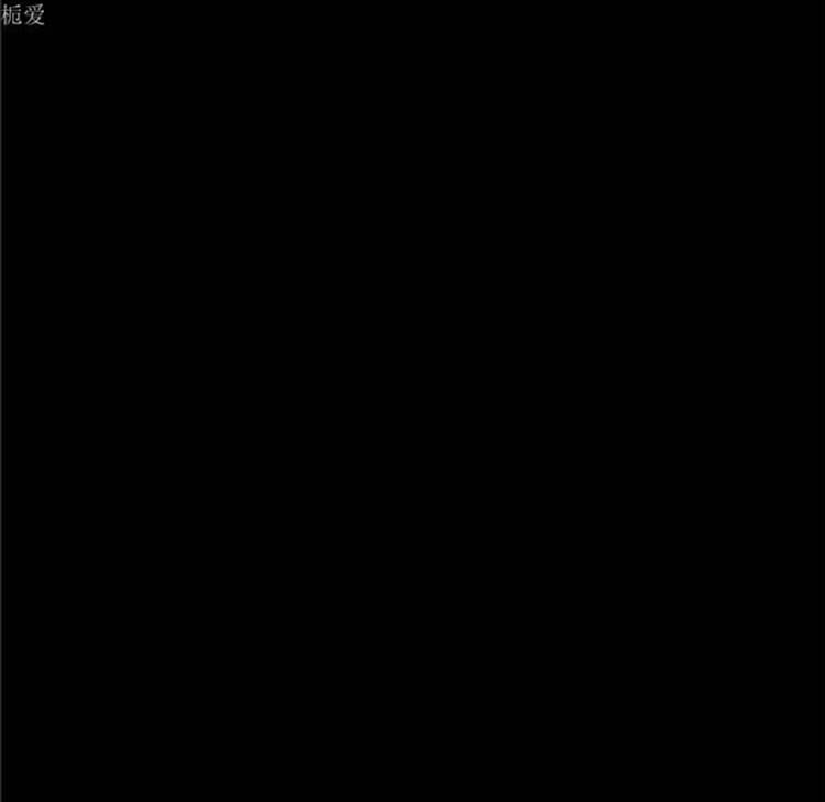 超乎想象 第36话 第41页