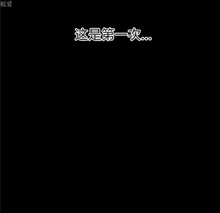 超乎想象 第36话 第42页