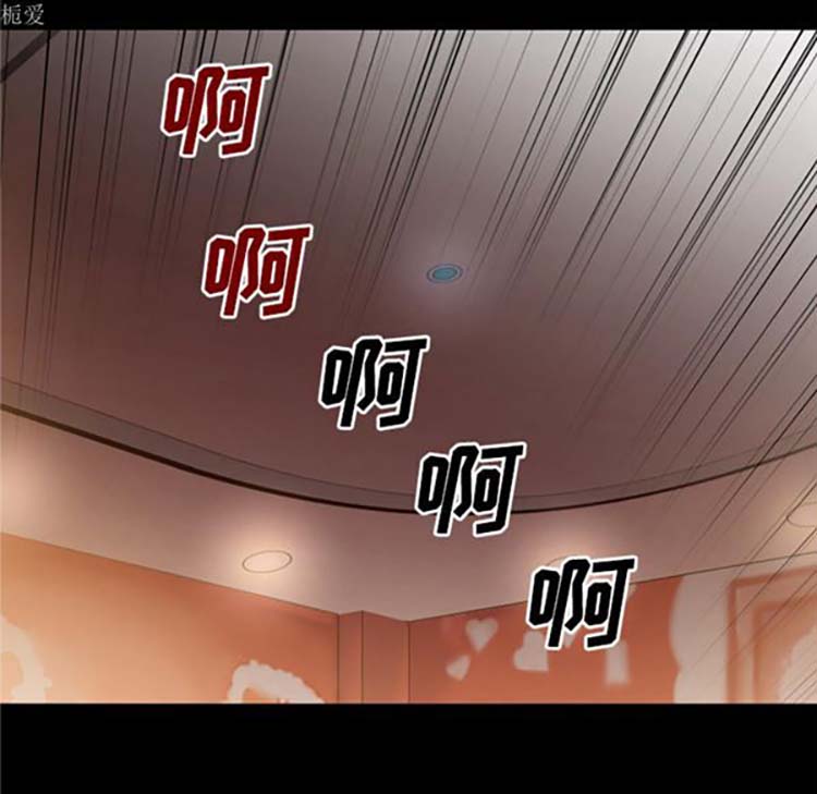 超乎想象 第36话 第43页