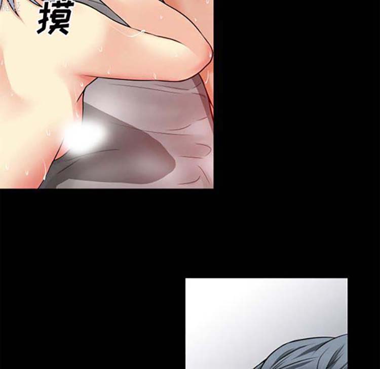 超乎想象 第36话 第59页