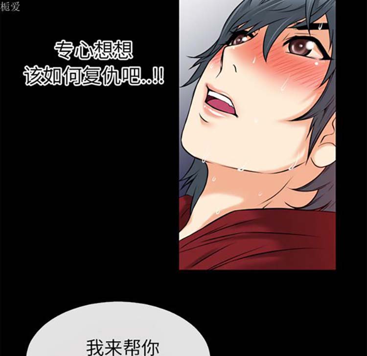 超乎想象 第36话 第60页