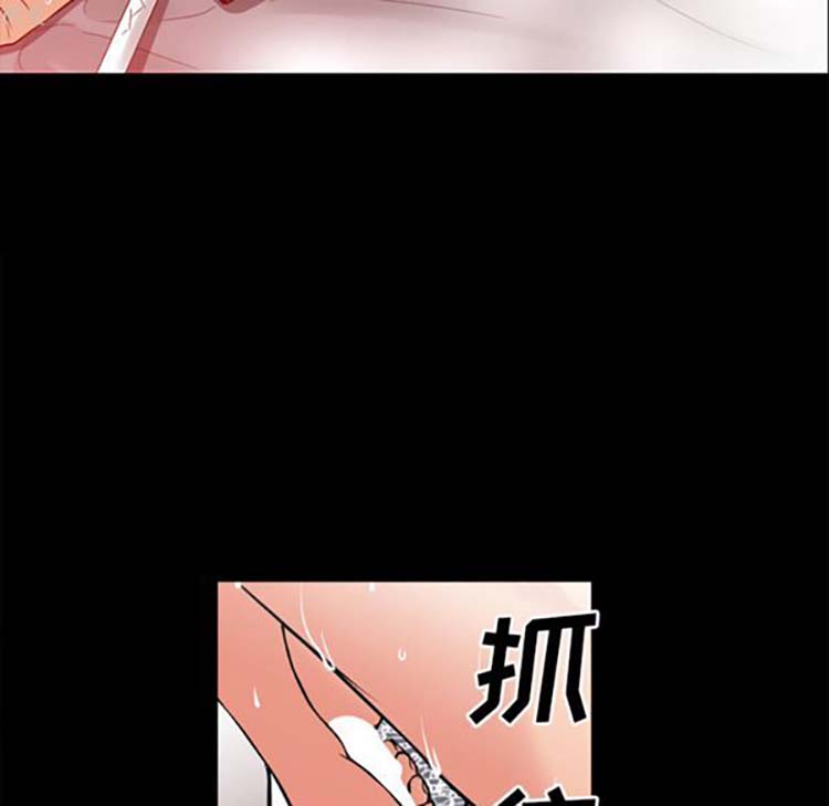 超乎想象 第36话 第64页
