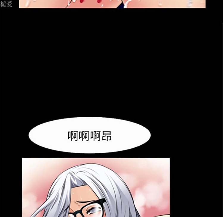 超乎想象 第36话 第95页
