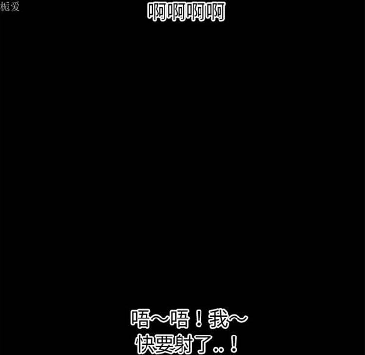 超乎想象 第36话 第103页