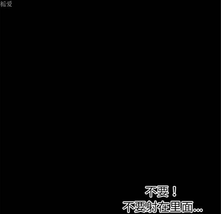 超乎想象 第36话 第104页