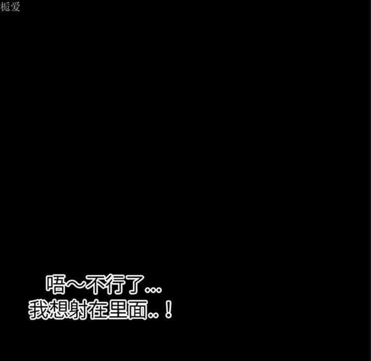 超乎想象 第36话 第105页