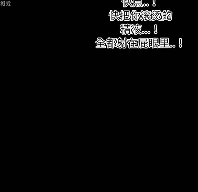 超乎想象 第36话 第107页