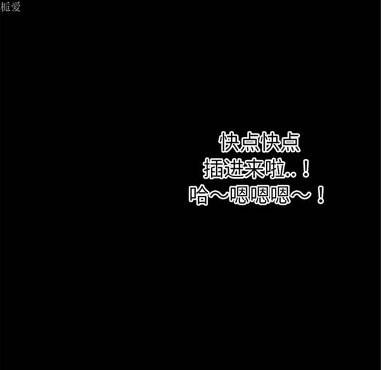 超乎想象 第36话 第109页