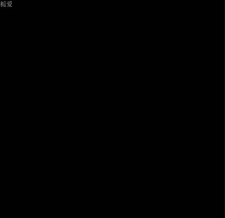 超乎想象 第36话 第111页