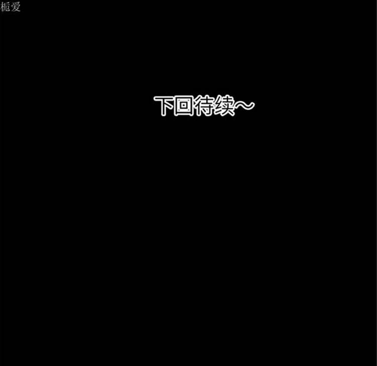 超乎想象 第36话 第122页