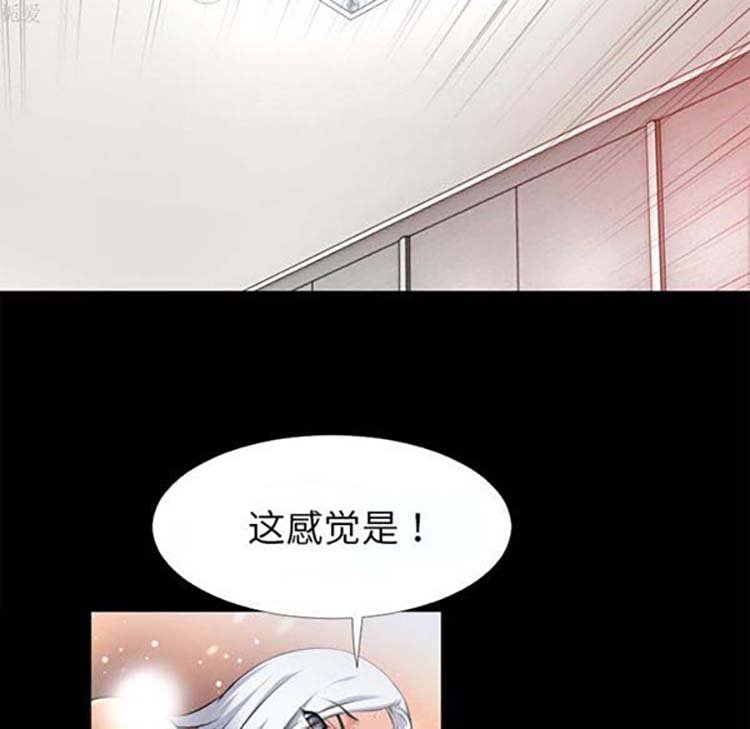 超乎想象 第37话 第58页