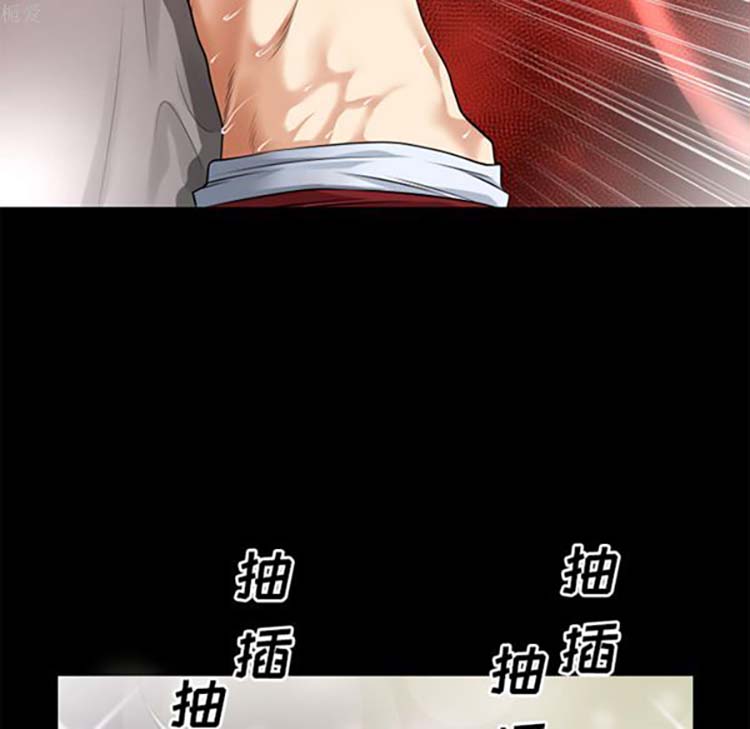 超乎想象 第37话 第69页