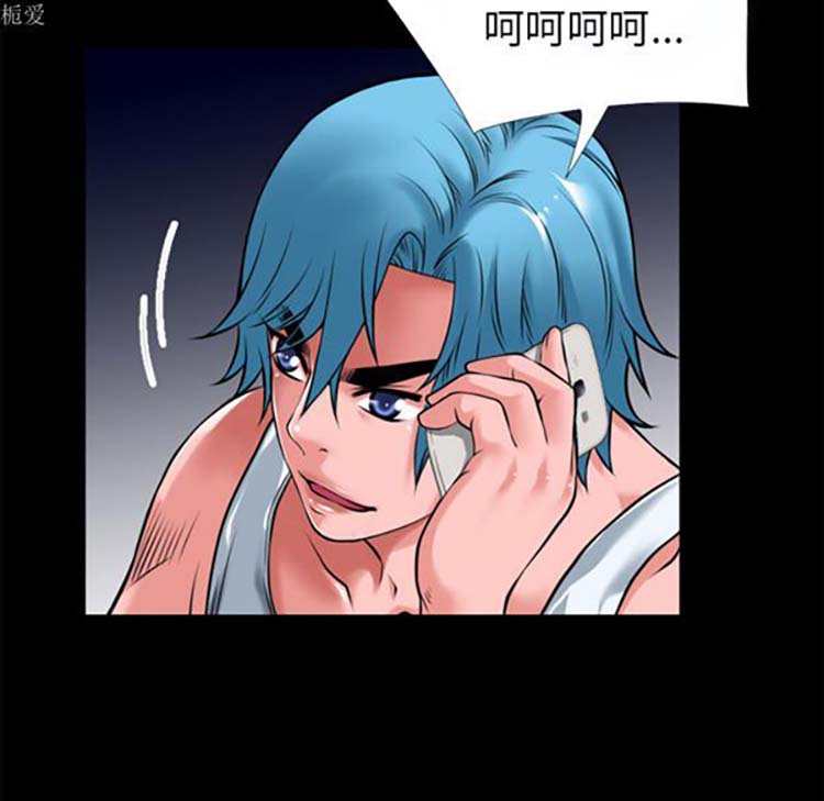 超乎想象 第37话 第95页