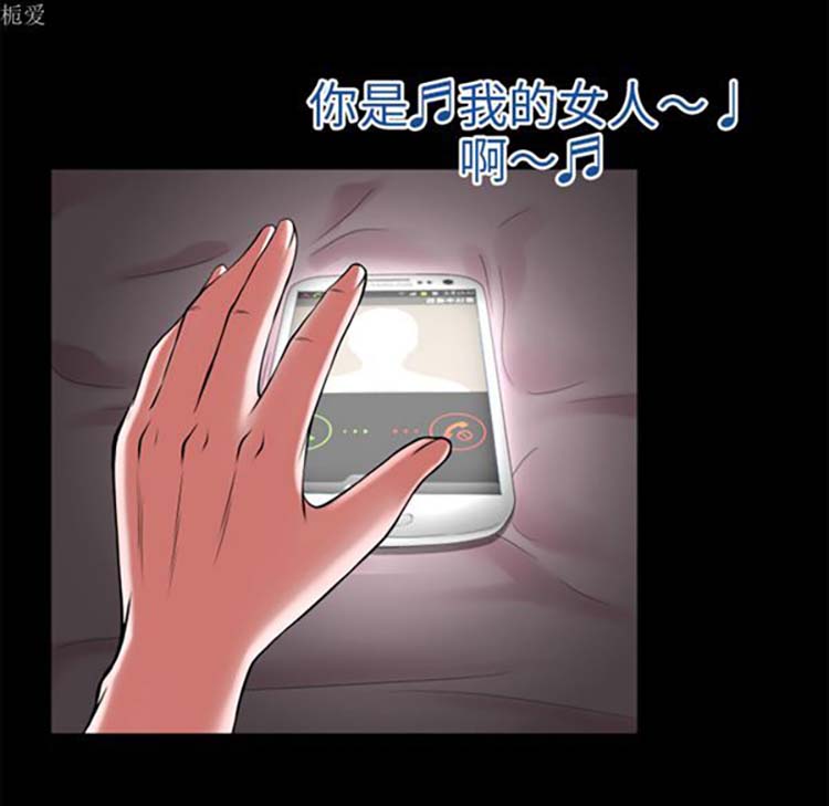 超乎想象 第37话 第89页
