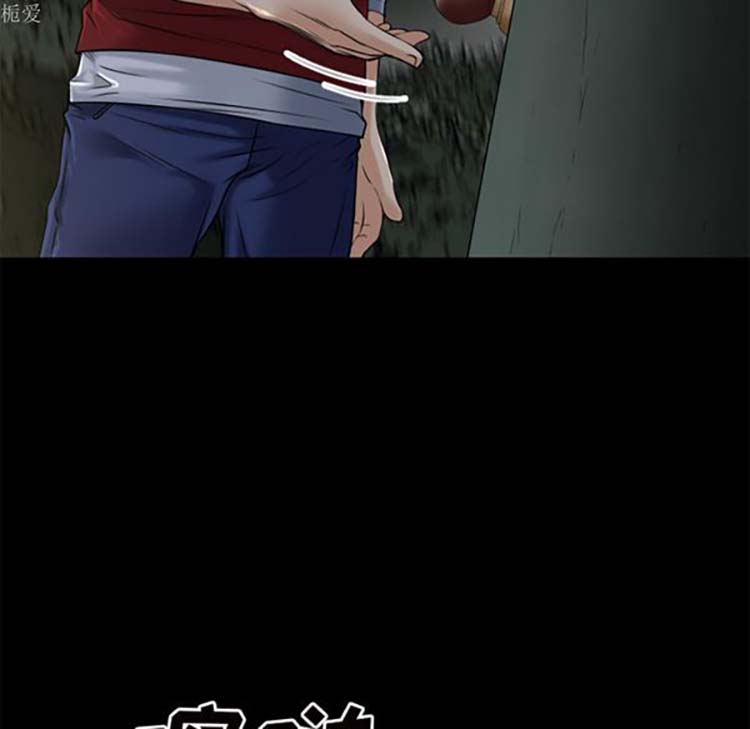 超乎想象 第37话 第104页