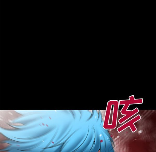 超乎想象 第44话 第27页