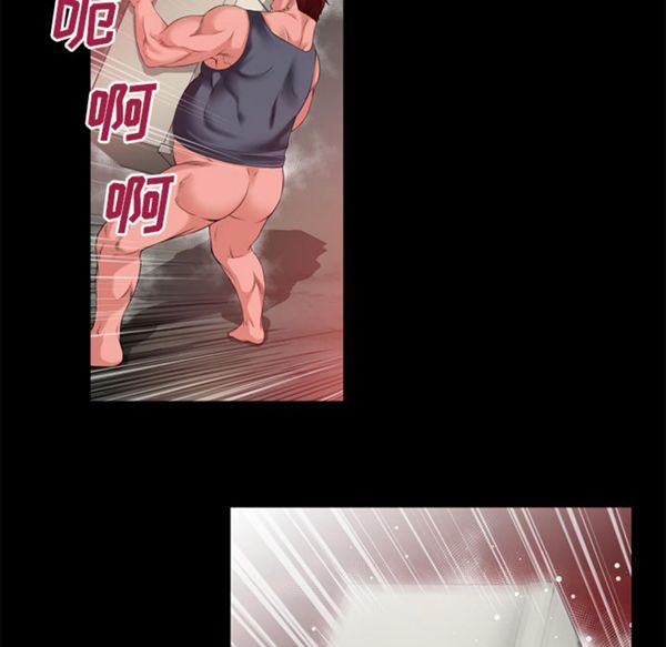超乎想象 第44话 第42页