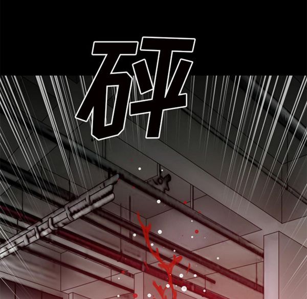 超乎想象 第44话 第53页
