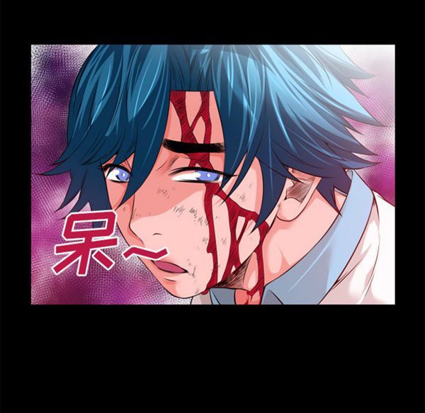 超乎想象 第44话 第52页