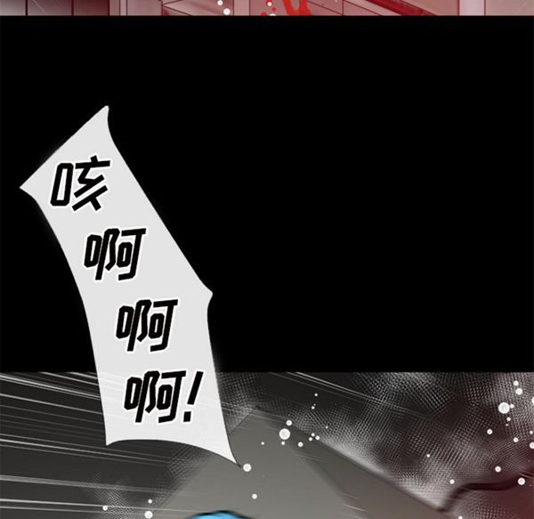 超乎想象 第44话 第54页
