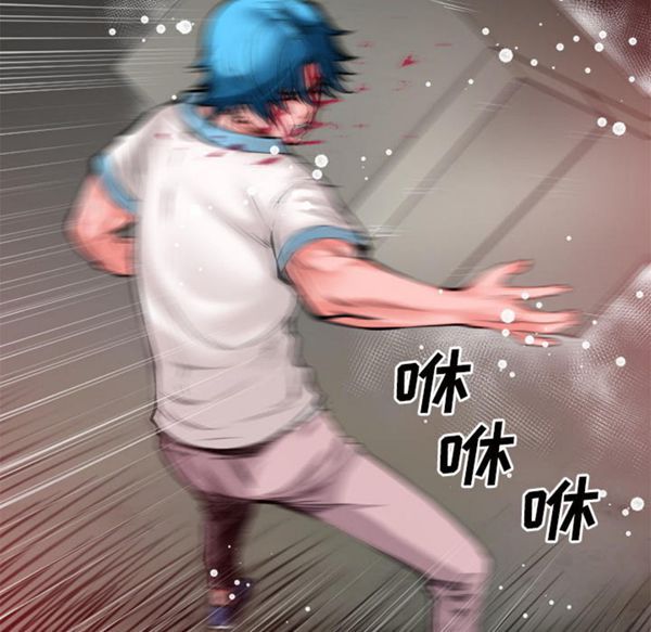 超乎想象 第44话 第55页