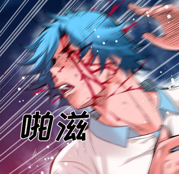 超乎想象 第44话 第57页