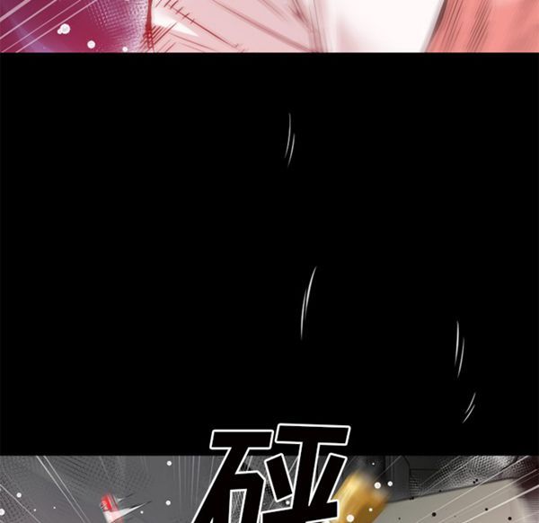 超乎想象 第44话 第58页