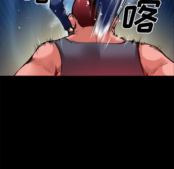 超乎想象 第40话 第72页