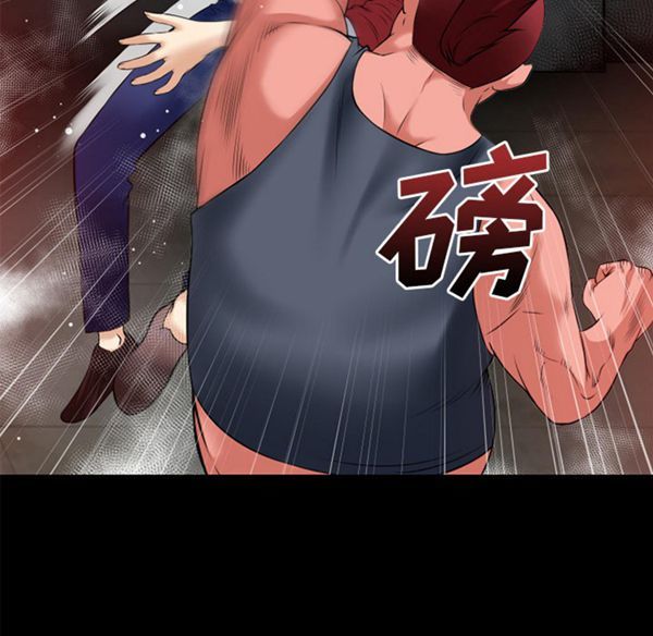 超乎想象 第40话 第89页