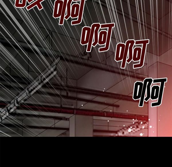 超乎想象 第40话 第95页