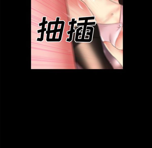超乎想象 第40话 第101页