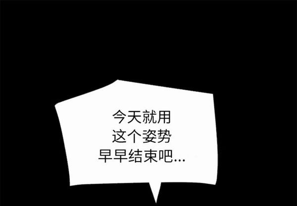 超乎想象 第41话 第1页