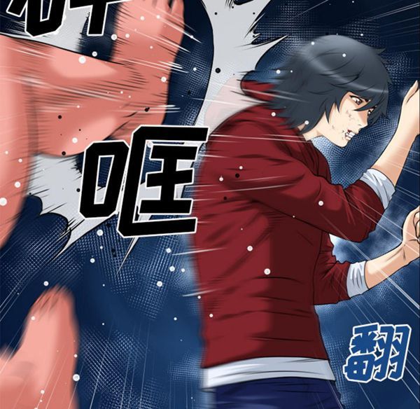 超乎想象 第41话 第65页