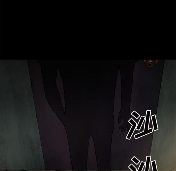超乎想象 第41话 第95页