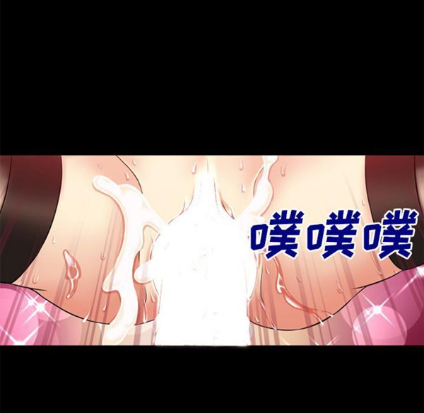 超乎想象 第41话 第41页