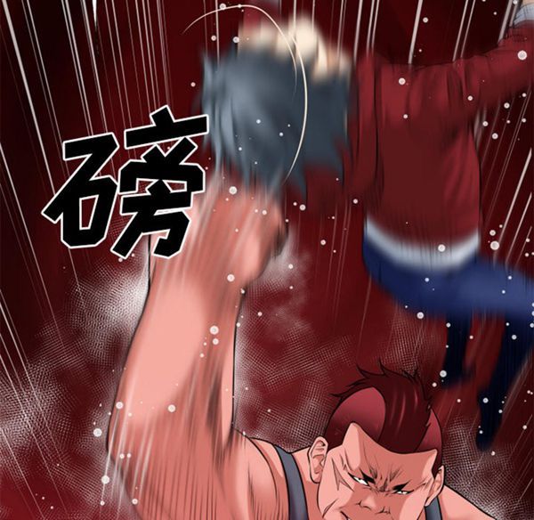 超乎想象 第41话 第55页