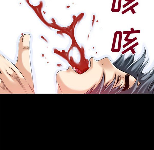 超乎想象 第41话 第57页