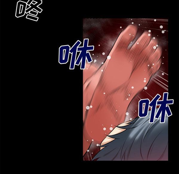 超乎想象 第41话 第62页
