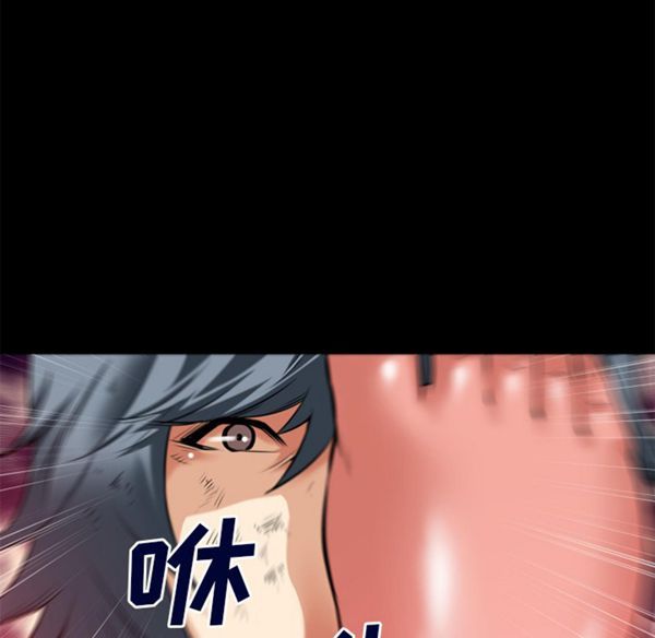 超乎想象 第41话 第63页
