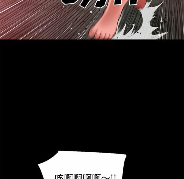 超乎想象 第41话 第49页
