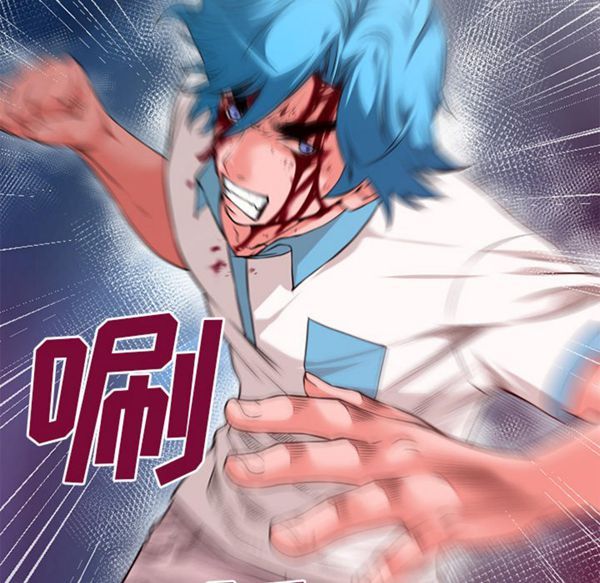 超乎想象 第45话 第20页