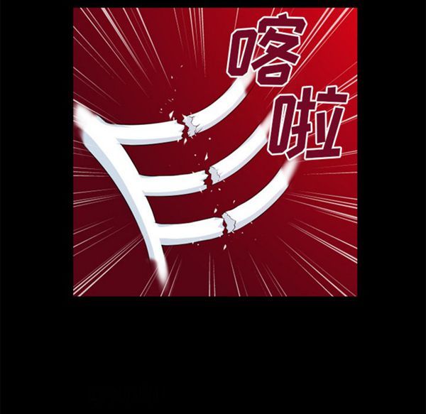 超乎想象 第45话 第34页