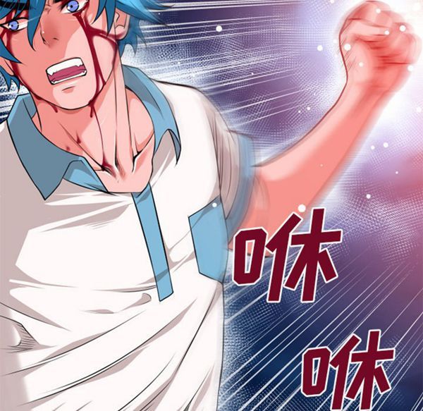 超乎想象 第45话 第39页